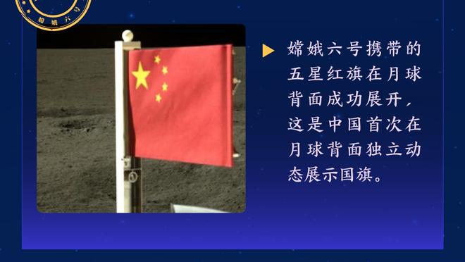 图片报：鲁梅尼格想为贝肯鲍尔举办最大规模的葬礼