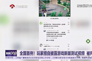 江南娱乐客户端app截图4